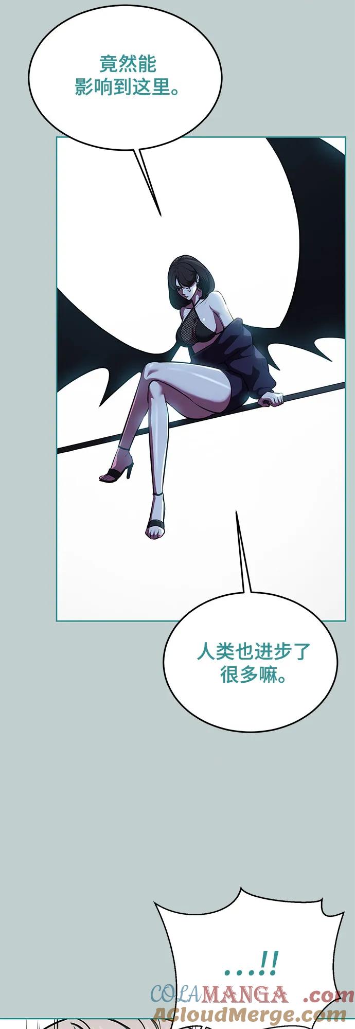 死神少年 - [第2部] 第110话 意识的深渊 - 第53张图