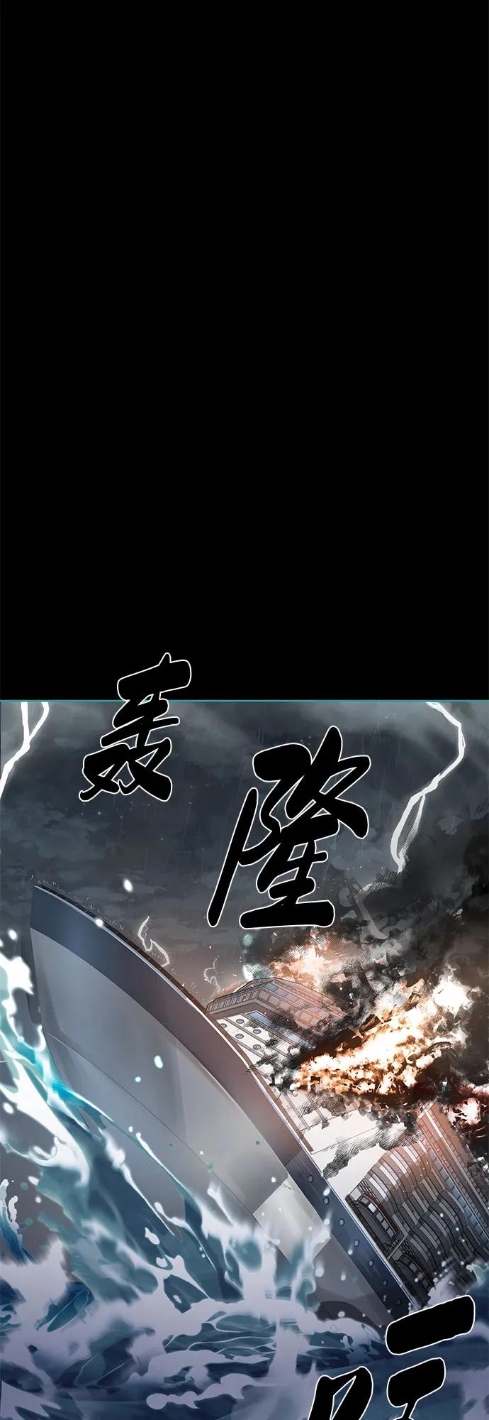 死神少年 - [第2部] 第110话 意识的深渊 - 第59张图