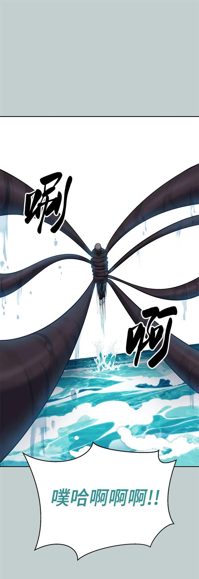 死神少年 - [第2部] 第110话 意识的深渊 - 第78张图