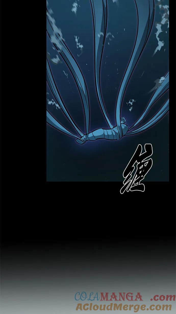 死神少年 - [第2部] 第110话 意识的深渊 - 第77张图