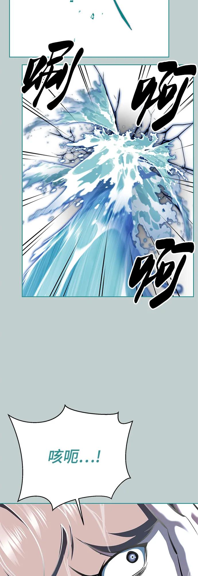 死神少年 - [第2部] 第110话 意识的深渊 - 第48张图