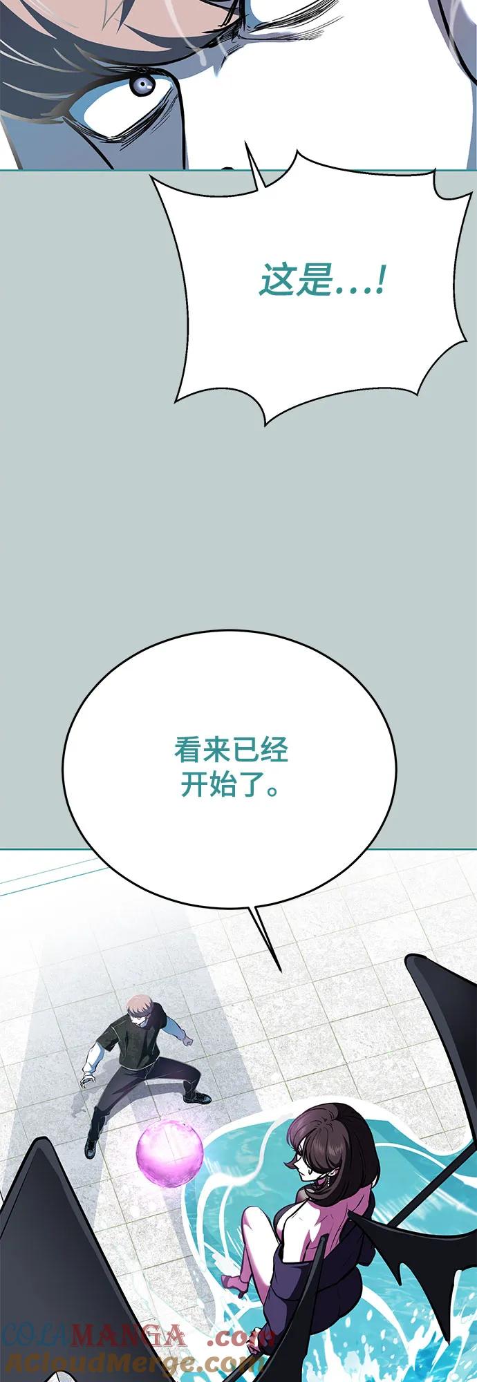 死神少年 - [第2部] 第110话 意识的深渊 - 第49张图