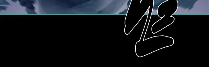 死神少年 - [第2部] 第110话 意识的深渊 - 第60张图