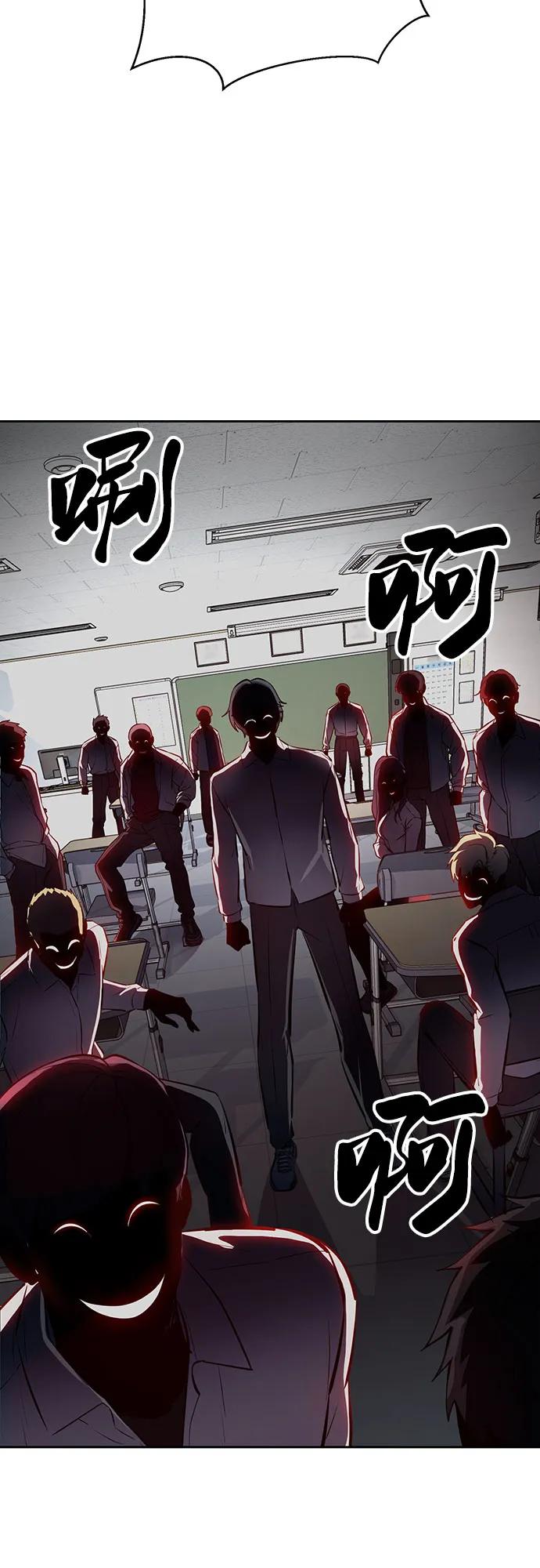 死神少年 - [第2部] 第111话 帮你恢复意识 - 第126张图