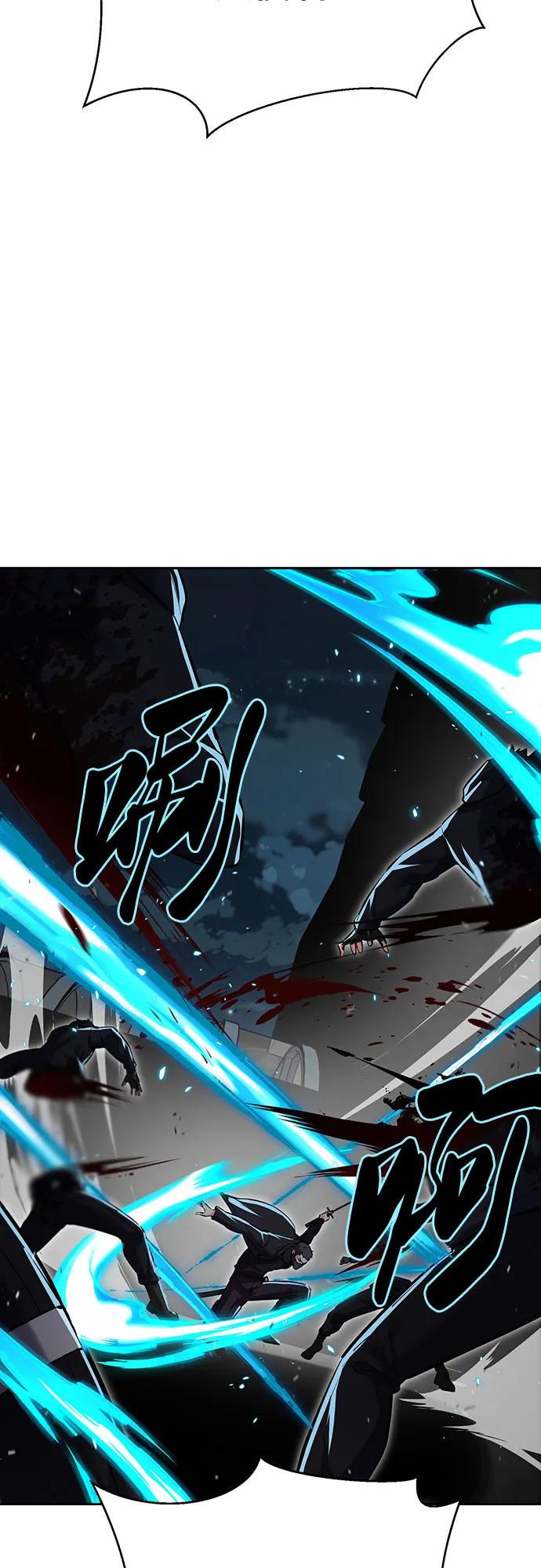 死神少年 - [第2部] 第111话 帮你恢复意识 - 第134张图