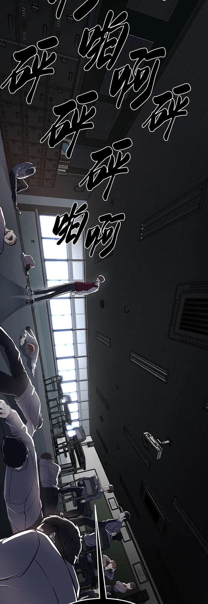 死神少年 - [第2部] 第111话 帮你恢复意识 - 第122张图