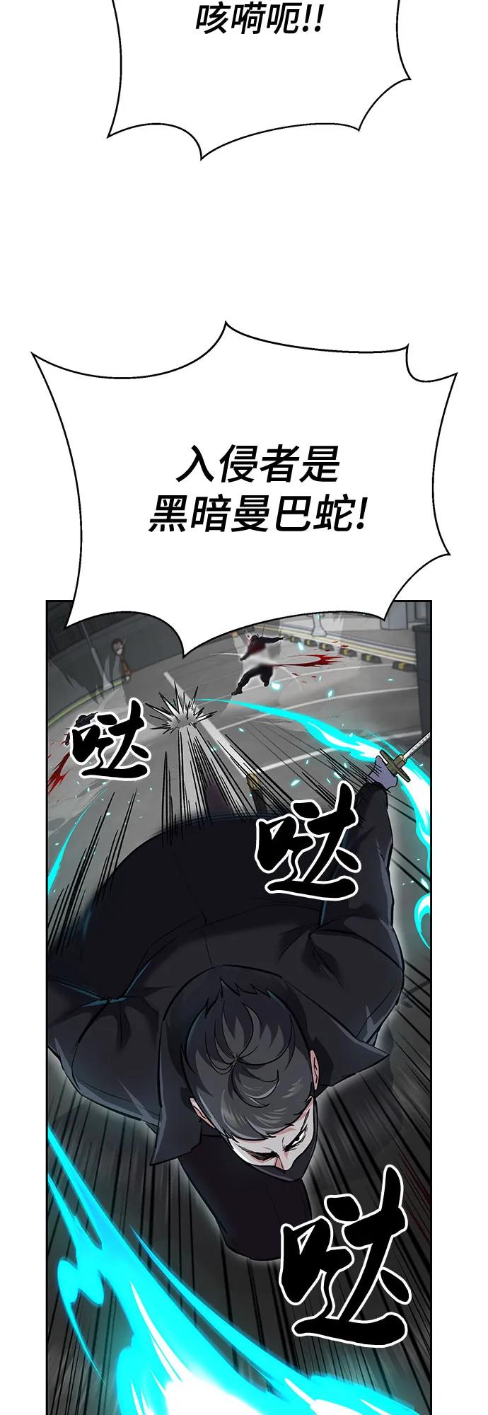 死神少年 - [第2部] 第111话 帮你恢复意识 - 第135张图