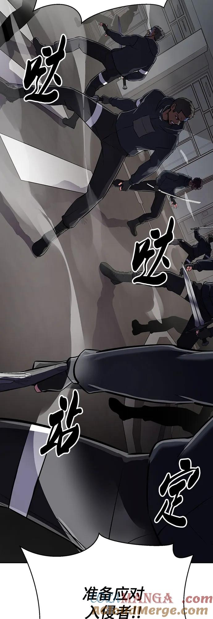 死神少年 - [第2部] 第111话 帮你恢复意识 - 第133张图