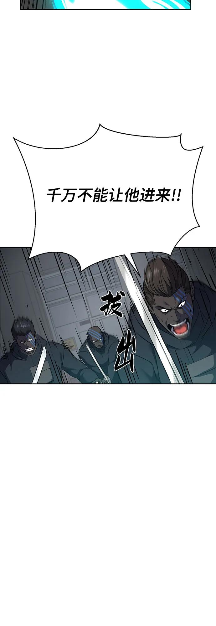 死神少年 - [第2部] 第111话 帮你恢复意识 - 第136张图