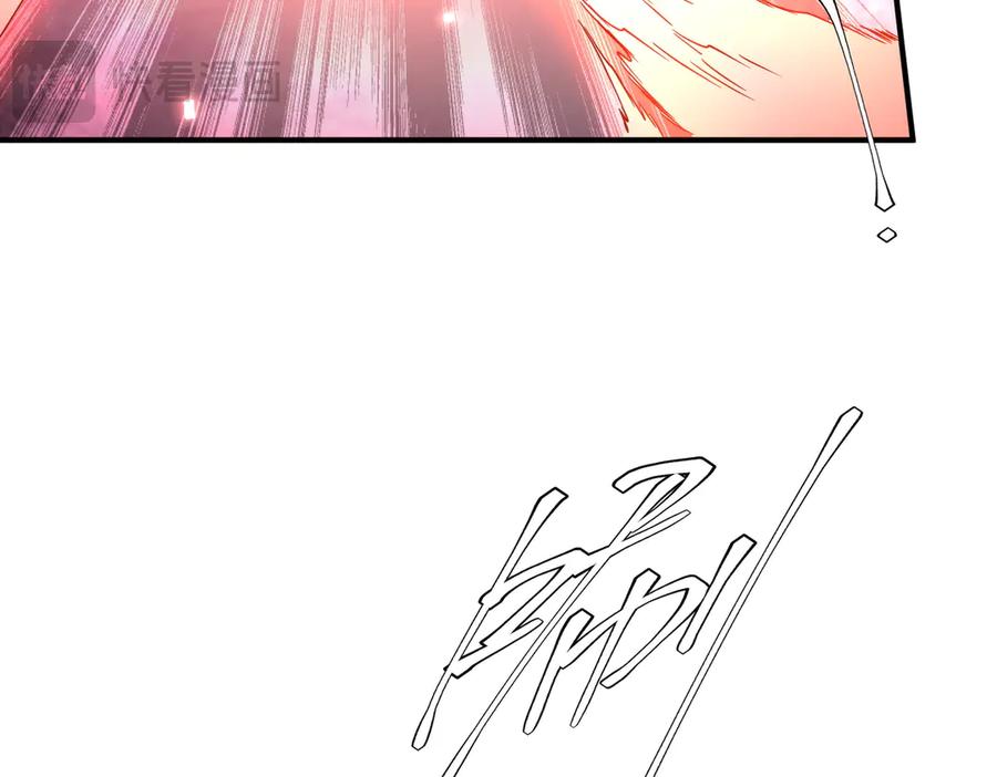 《全球惊悚：开局万亿冥币》第256话 战鬼王！ 第54页