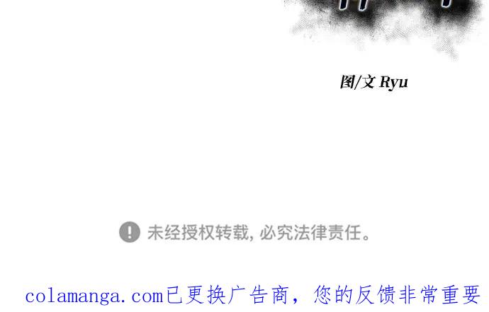 死神少年 - [第2部] 第128话 刘宇辰的踪迹 - 第115张图