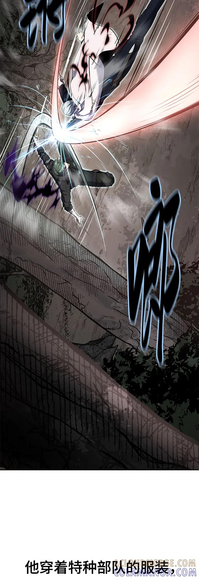 死神少年 - [第2部] 第134话 神秘蛇首也是废物嘛，哈哈 - 第45张图