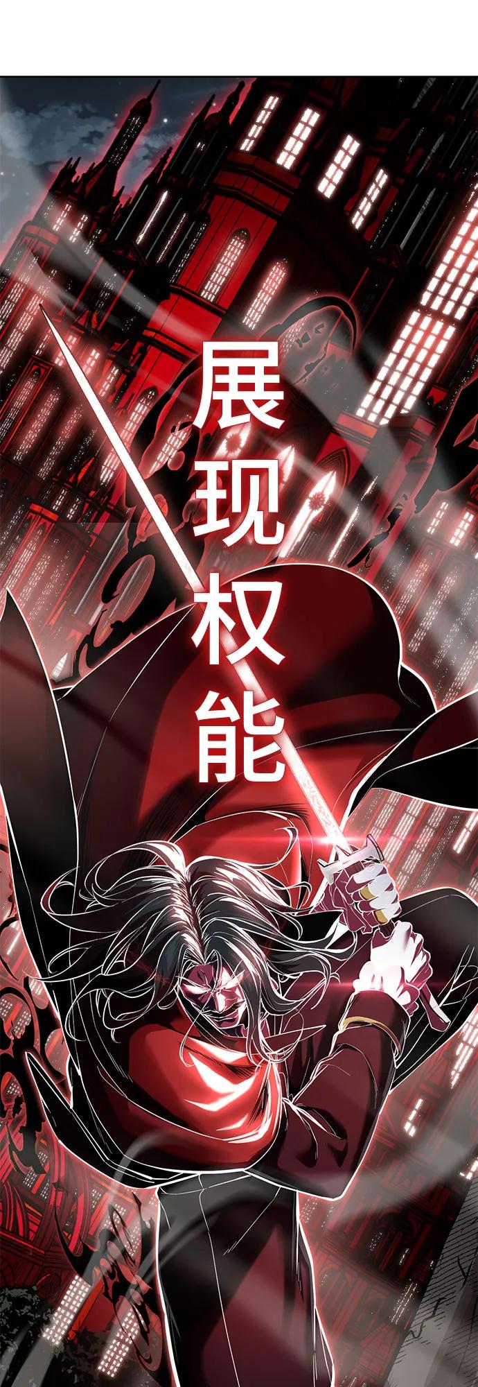 死神少年 - [第2部] 第134话 神秘蛇首也是废物嘛，哈哈 - 第58张图