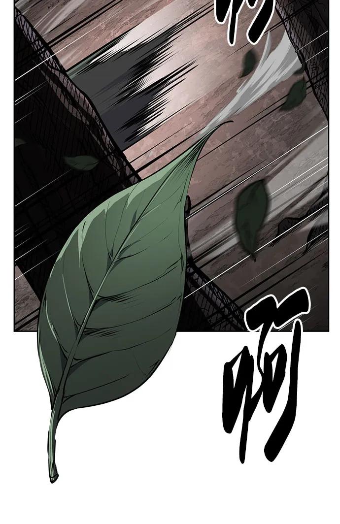 死神少年 - [第2部] 第134话 神秘蛇首也是废物嘛，哈哈 - 第42张图