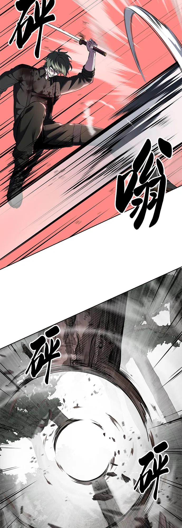 死神少年 - [第2部] 第134话 神秘蛇首也是废物嘛，哈哈 - 第52张图