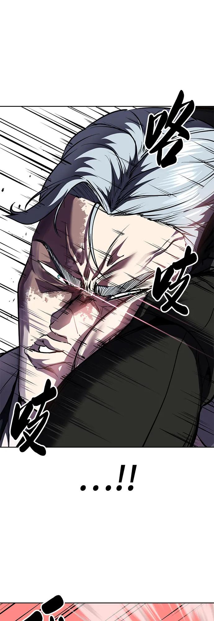 死神少年 - [第2部] 第134话 神秘蛇首也是废物嘛，哈哈 - 第51张图