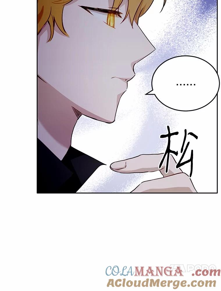 被发现就完蛋了！ 30.真的吗？ 第89页