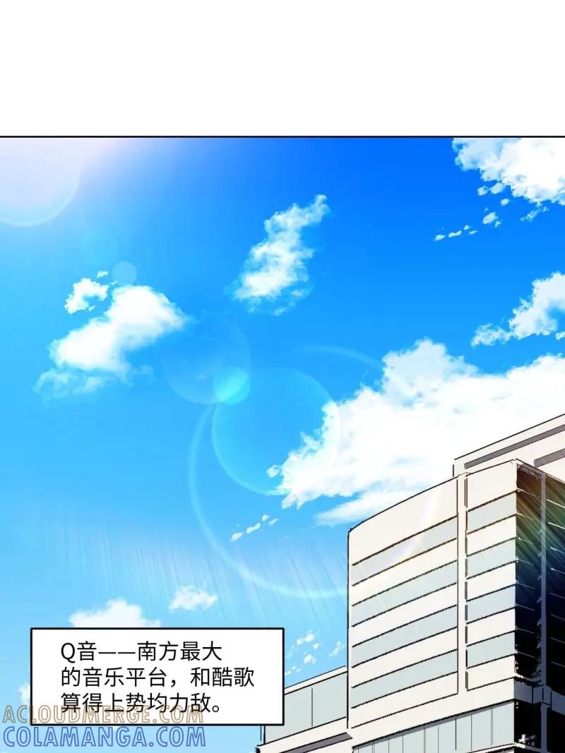 《我真没想当救世主啊！》第31话 30.柳暗花明 第13页