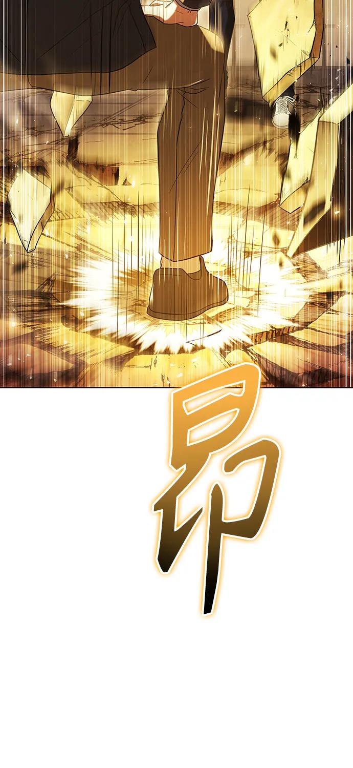《圣座们是我的弟子》第34话 第39页