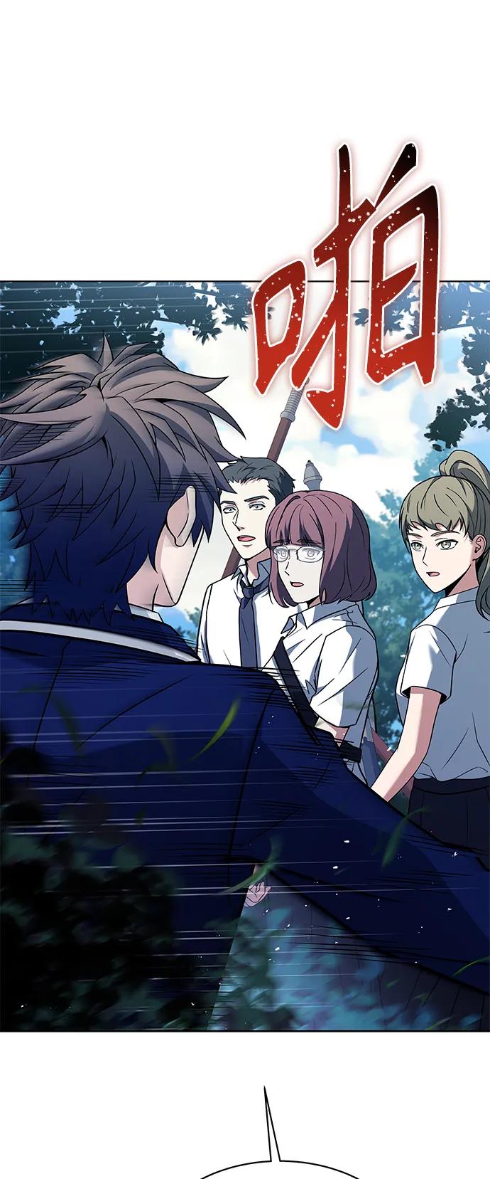 《圣座们是我的弟子》第35话 第51页