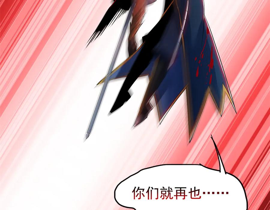 从精神病院走出的强者 348 地葬无尽，天尊鲲姬 第48页