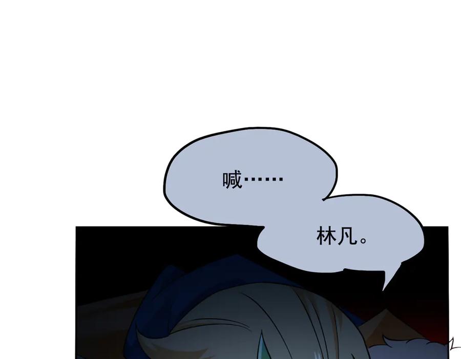 从精神病院走出的强者 348 地葬无尽，天尊鲲姬 第58页
