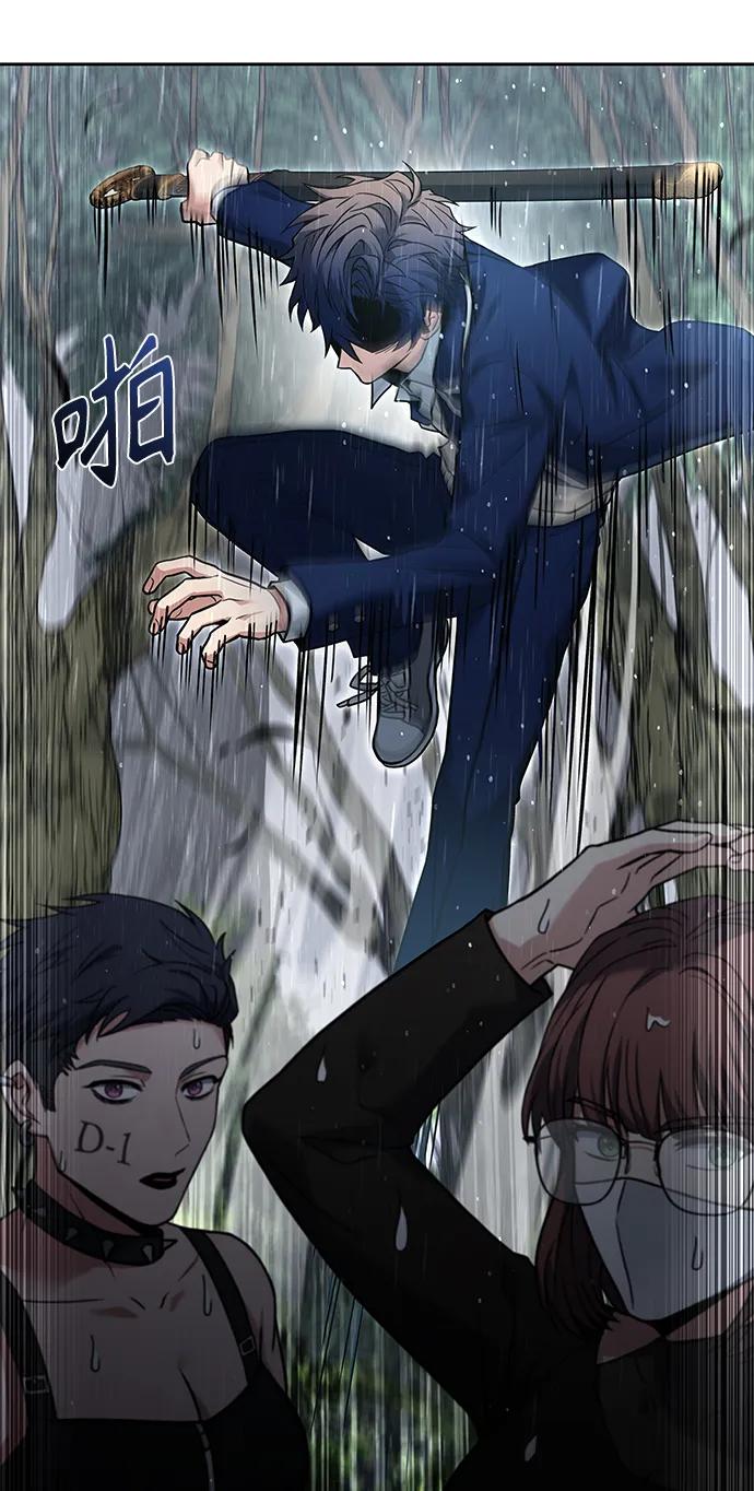 《圣座们是我的弟子》第37话 第60页
