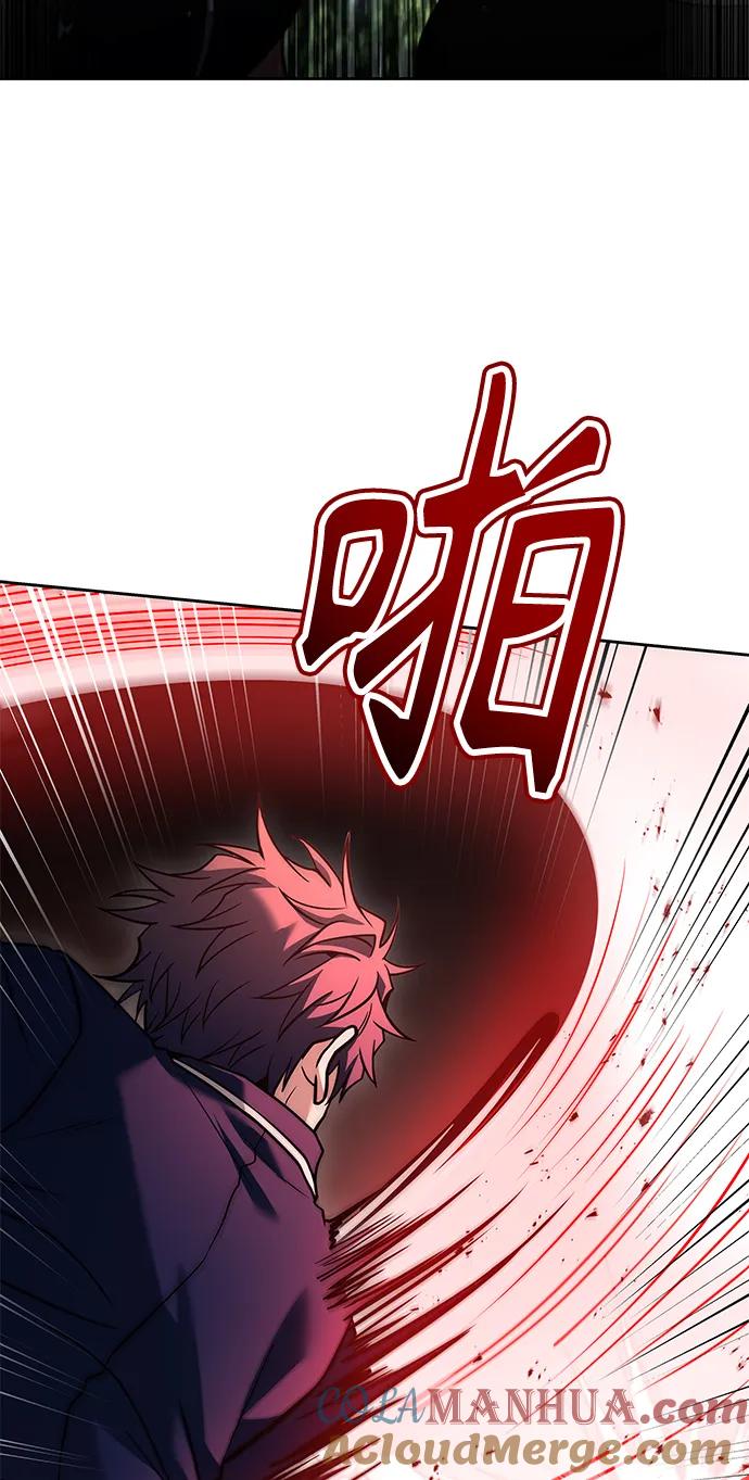 《圣座们是我的弟子》第37话 第61页