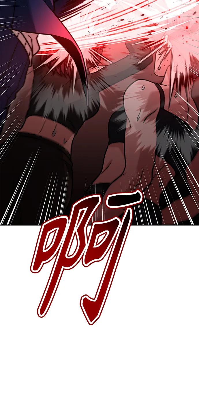 《圣座们是我的弟子》第37话 第62页
