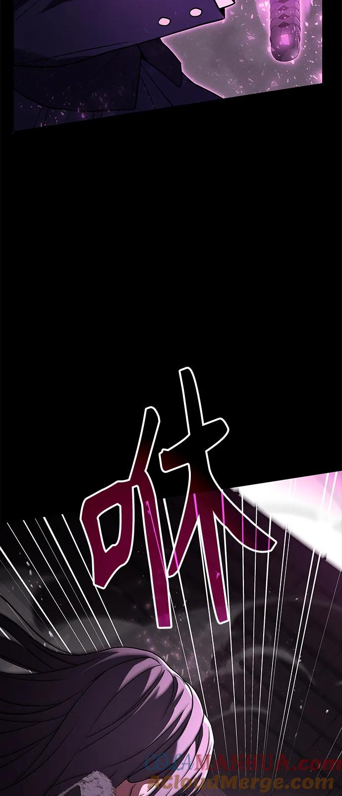 《圣座们是我的弟子》第39话 第34页