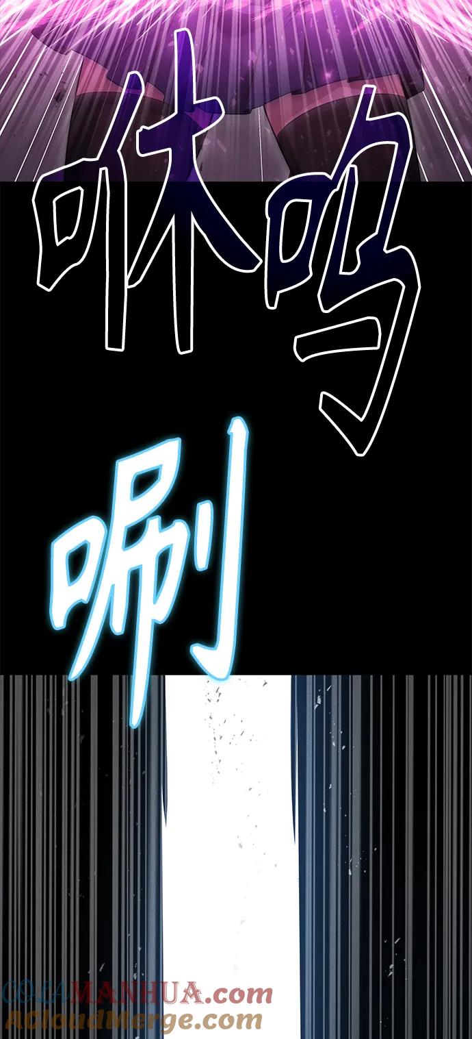 《圣座们是我的弟子》第39话 第37页
