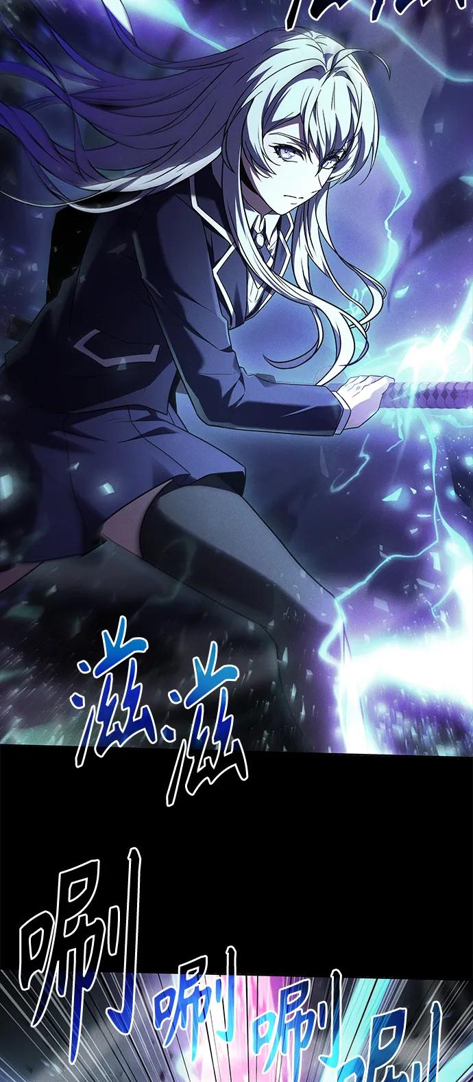 《圣座们是我的弟子》第39话 第44页