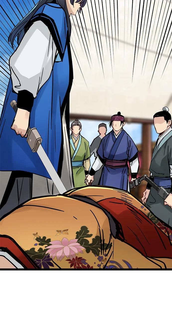 残命天才生存法 第44话 第59页