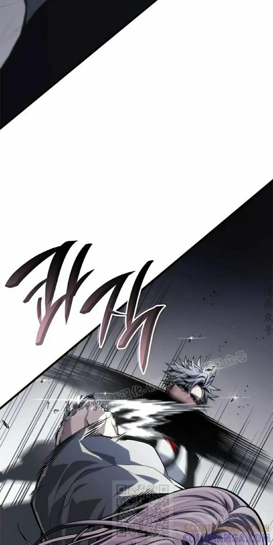 《坏骨之血》第44集 第69页
