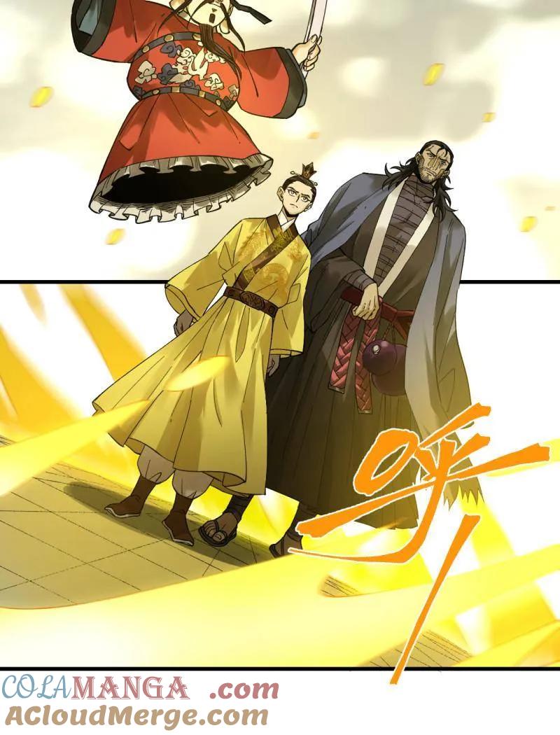 传武 第469话 第三卷 152 群策群力 第10页