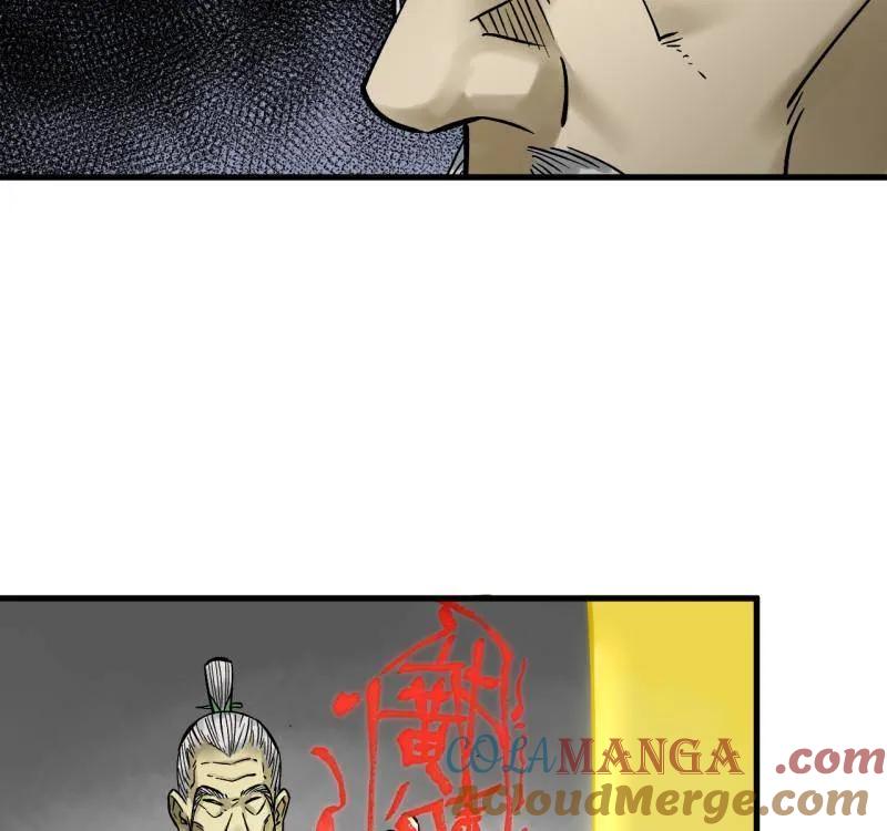 传武 第469话 第三卷 152 群策群力 第16页