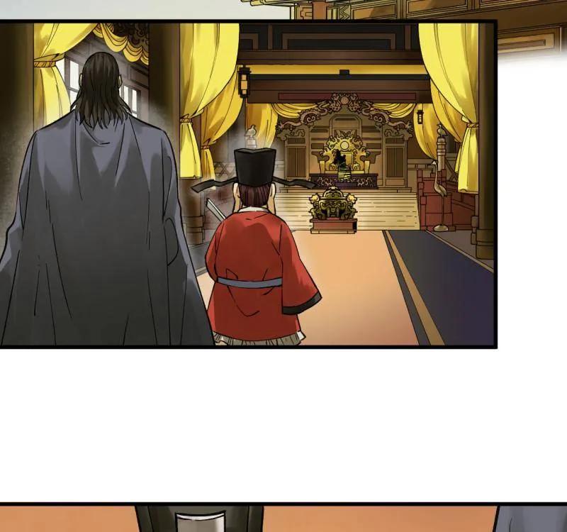 传武 第469话 第三卷 152 群策群力 第2页