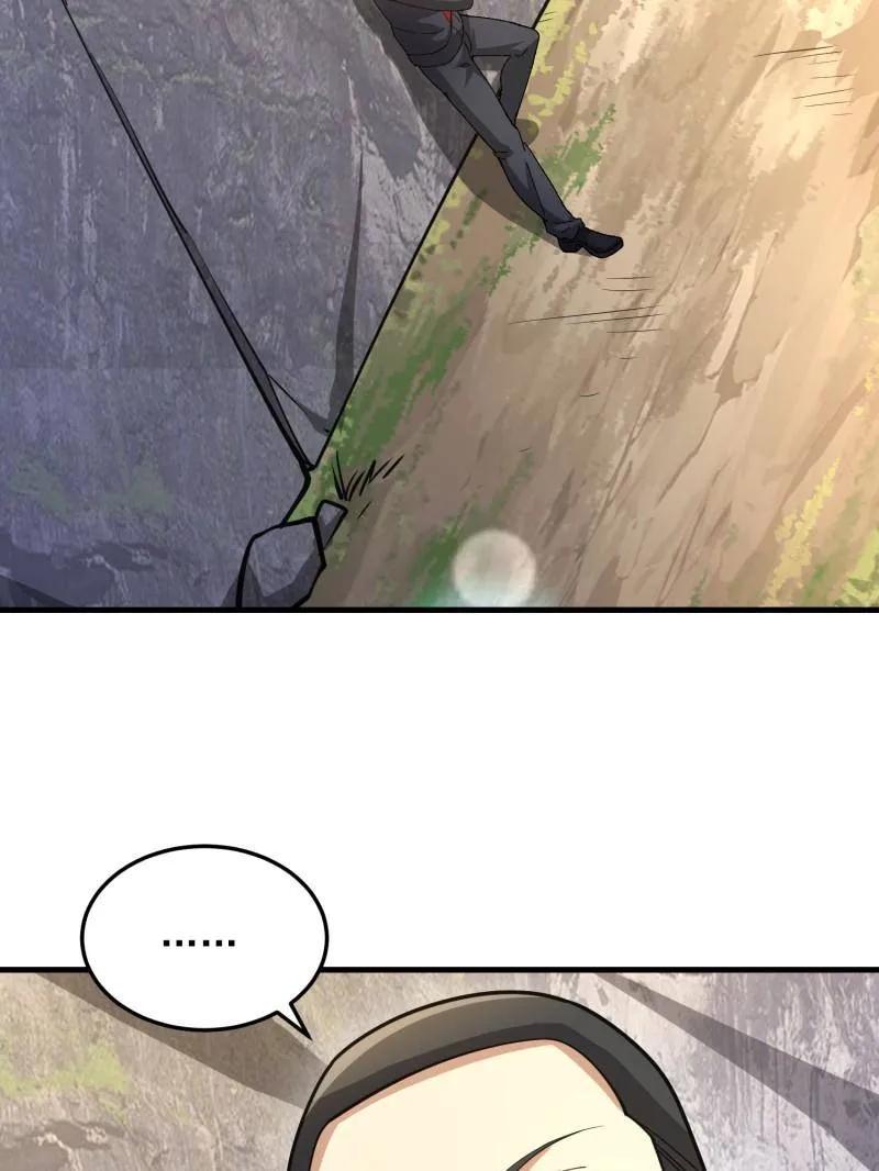 第一序列 第478话 477 坚守阵地 第19页