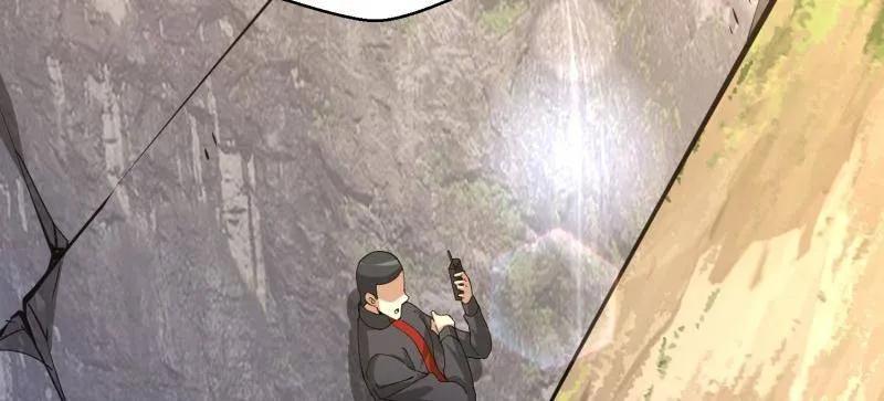 第一序列 第478话 477 坚守阵地 第18页