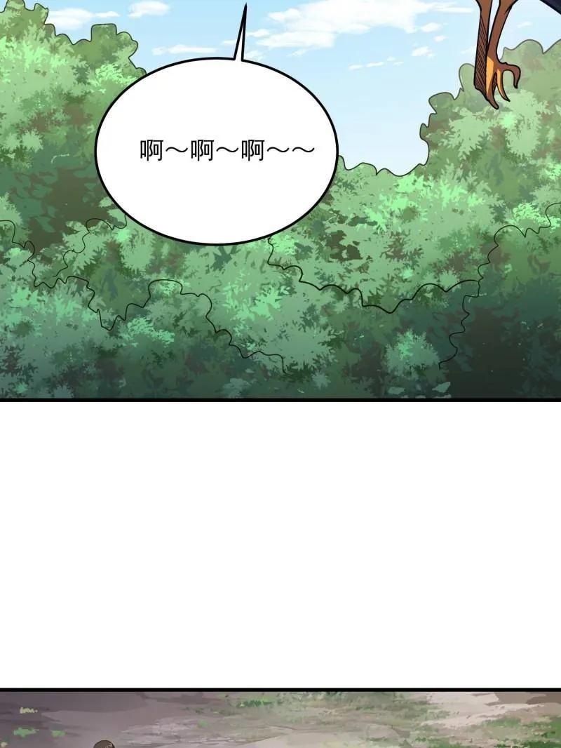 第一序列 第478话 477 坚守阵地 第47页