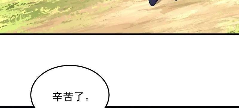 第一序列 第478话 477 坚守阵地 第54页