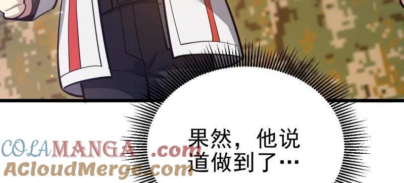第一序列 第486话 485 流民军 第177页