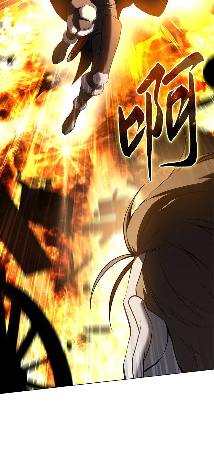 《星剑大师》第50话 第34页