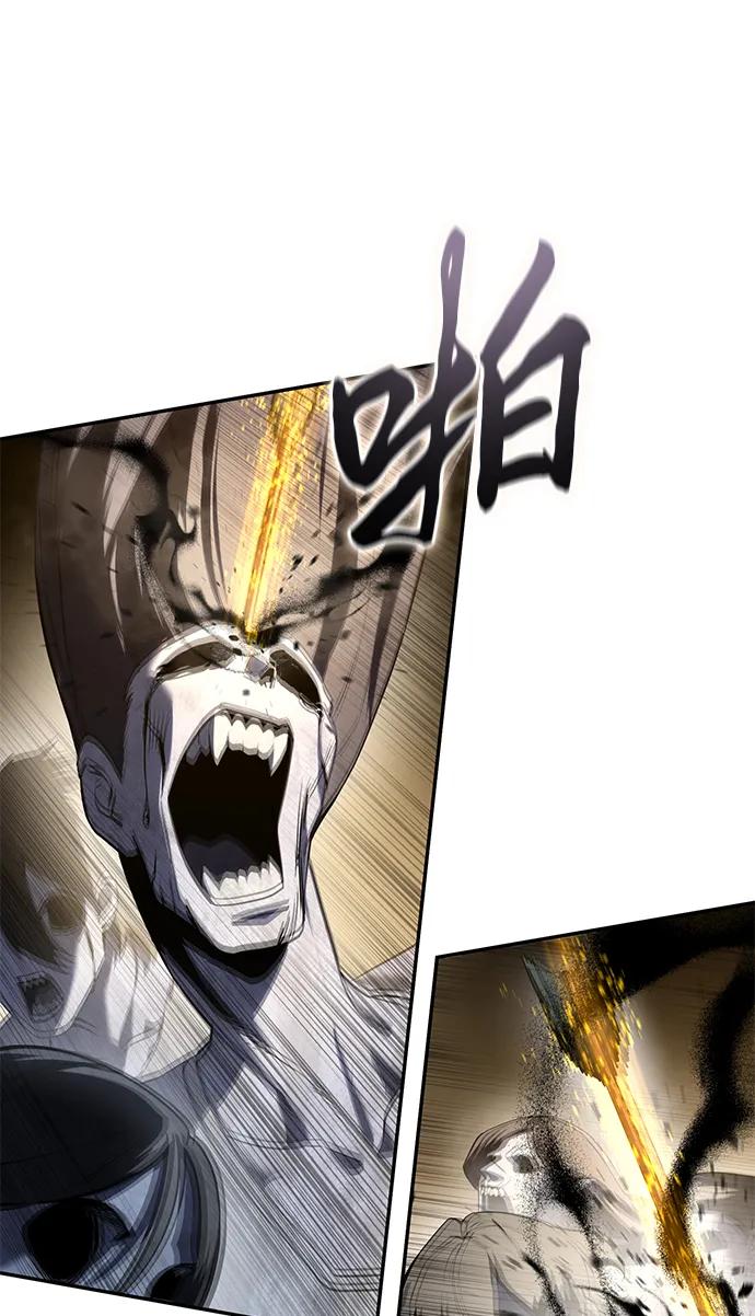《星剑大师》第50话 第92页