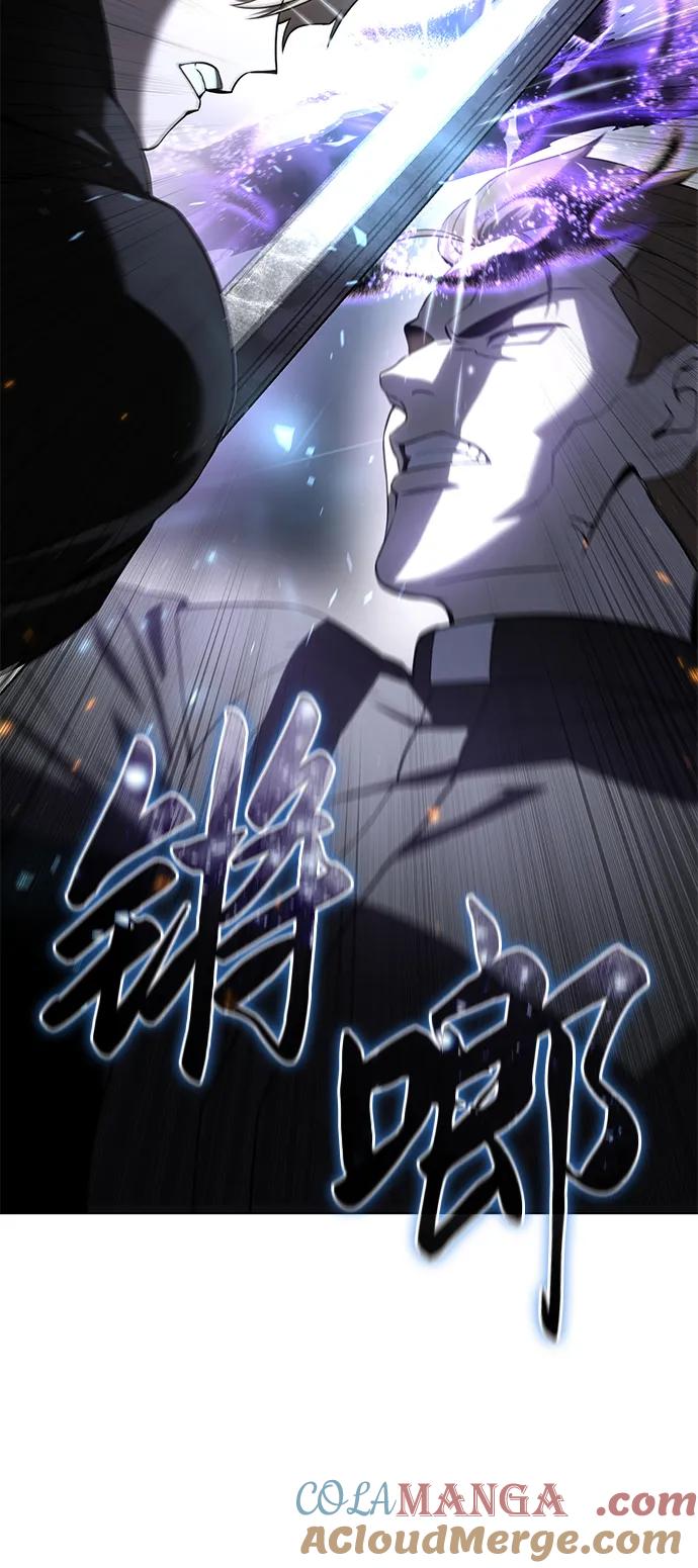 《星剑大师》第50话 第37页