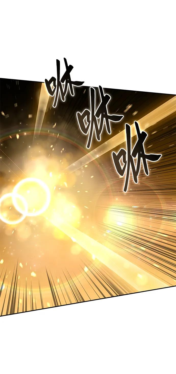 《星剑大师》第50话 第91页
