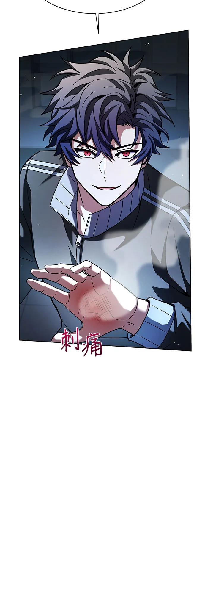 《圣座们是我的弟子》第50话 第68页