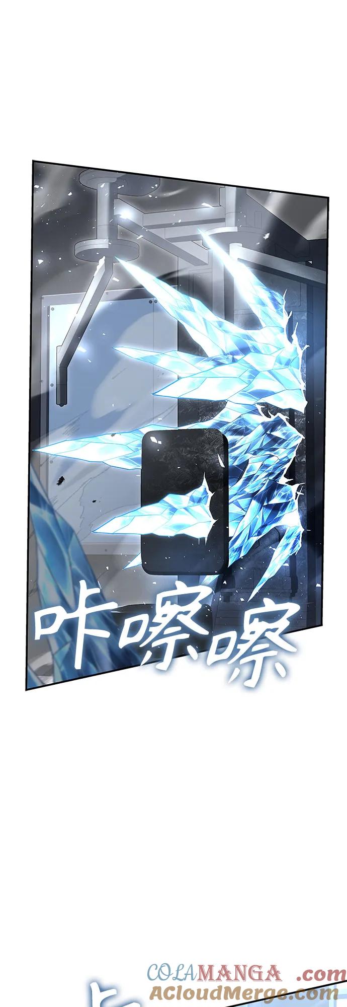 《圣座们是我的弟子》第53话 第28页