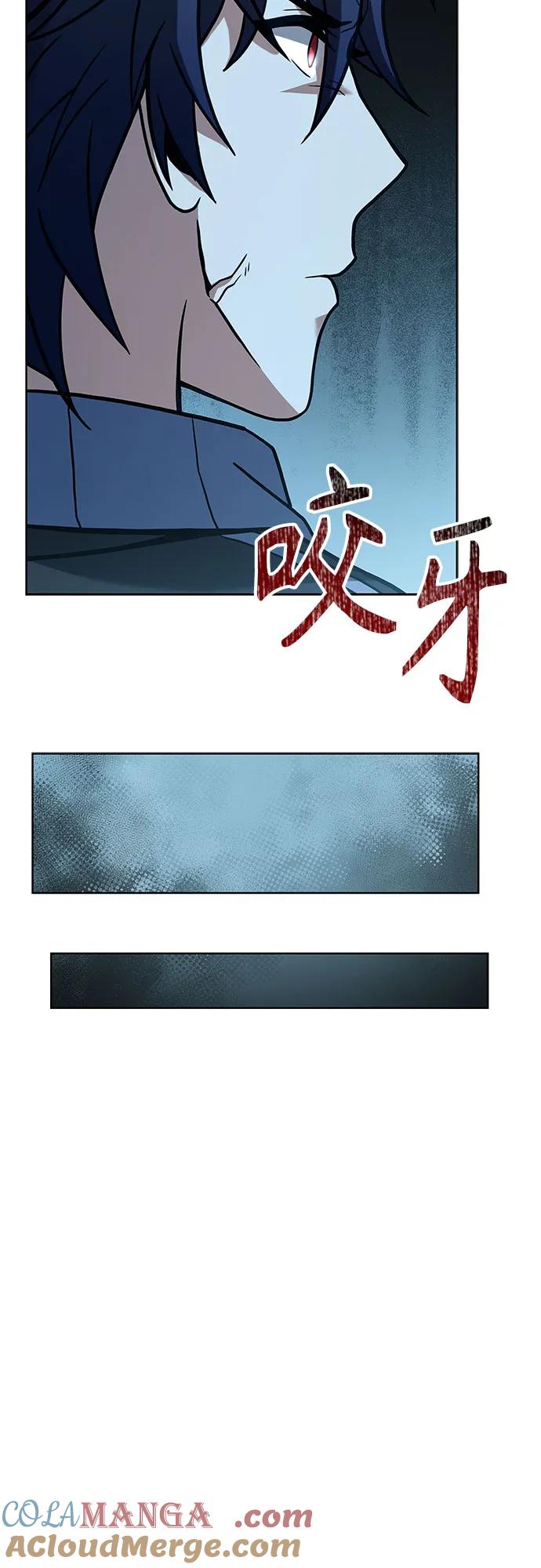 《圣座们是我的弟子》第53话 第82页
