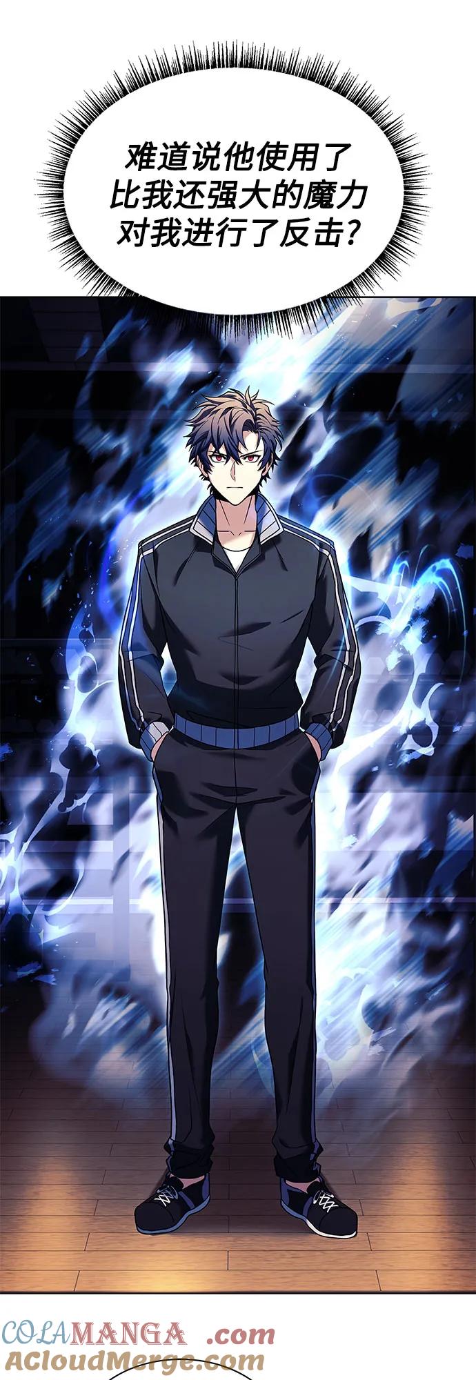 《圣座们是我的弟子》第53话 第10页